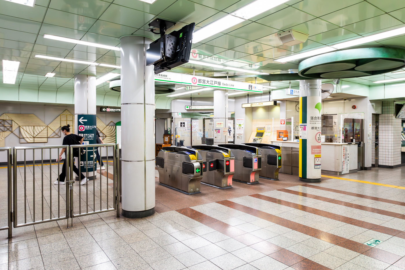 都営大江戸線「落合南長崎」駅改札