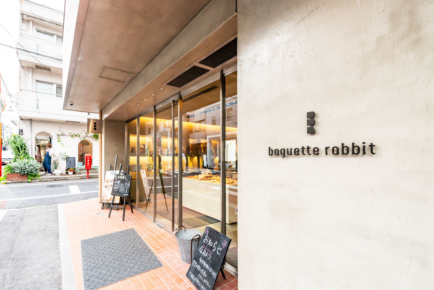 baguette rabbit自由が丘店（400ｍ）名古屋の名店2018年2月オープン　店内で国産小麦を自家製粉