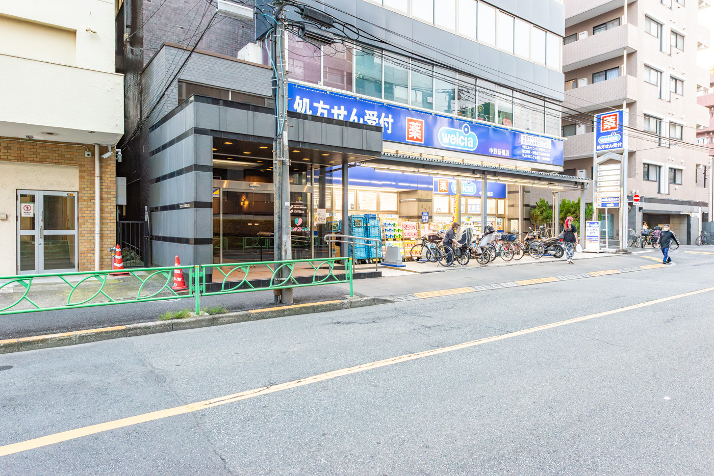 ウェルシア中野新橋店（300ｍ）