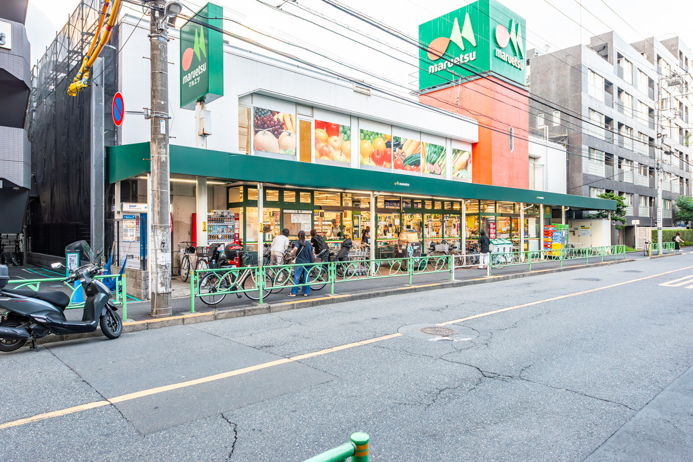 マルエツ中野新橋店（350ｍ）