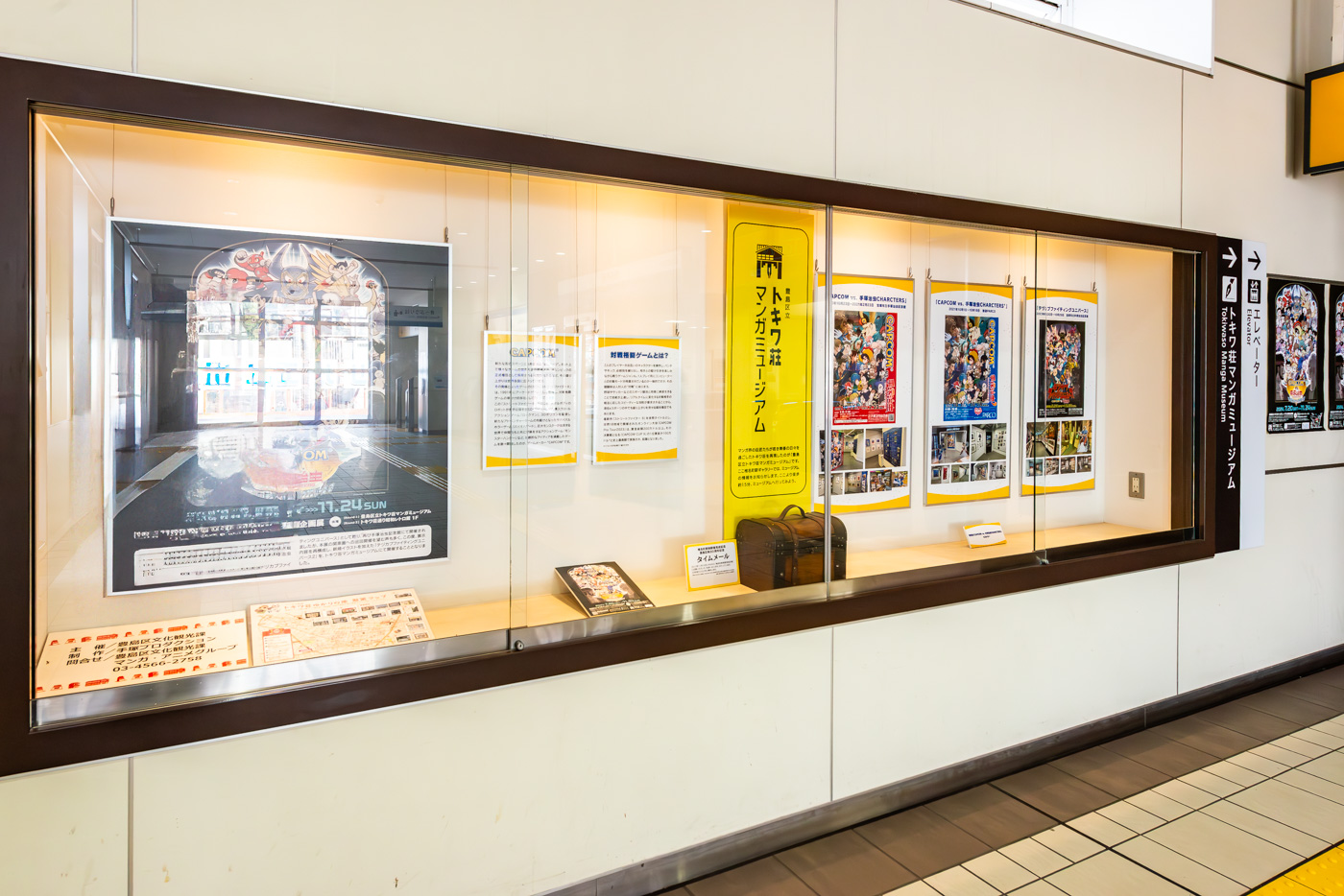 平成23年駅舎の改修工事に伴い整備されたギャラリーです