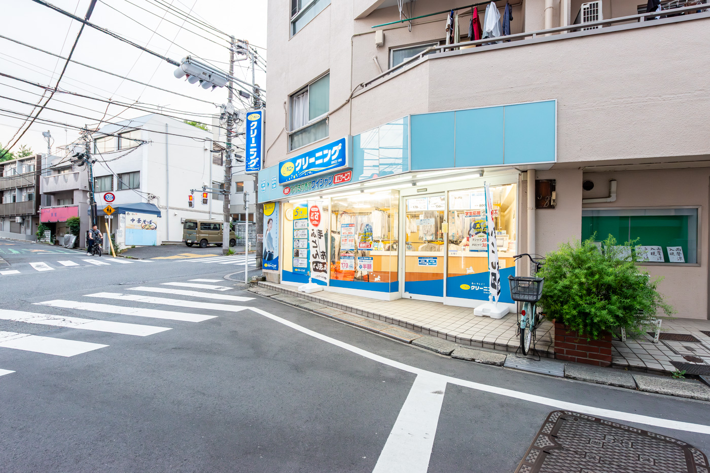 ポニークリーニング中野本町3丁目店（260ｍ）