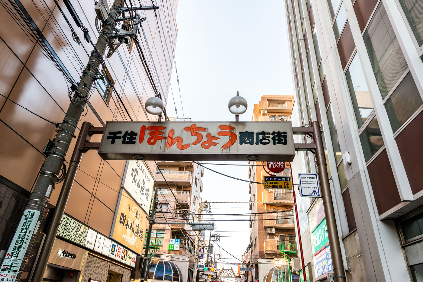 ほんちょう商店街（450m）