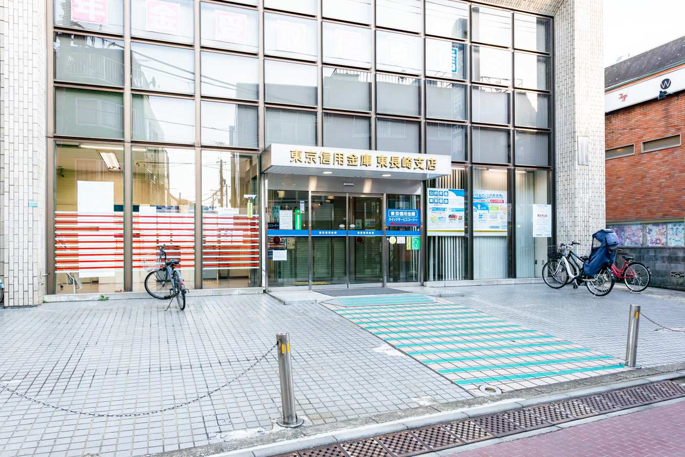 東京信金　東長崎支店（350m）