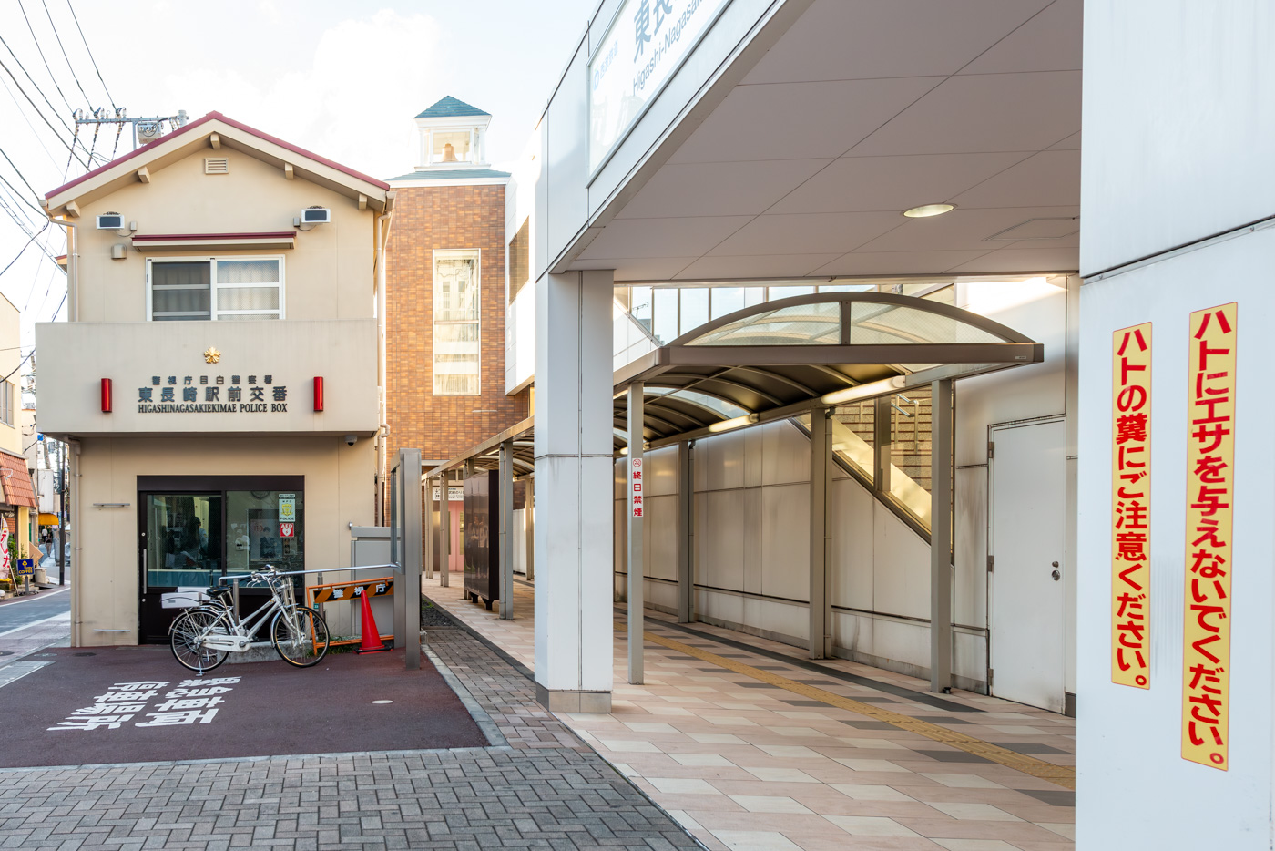 東長崎駅南口エレベータまでの通路とレトロな交番