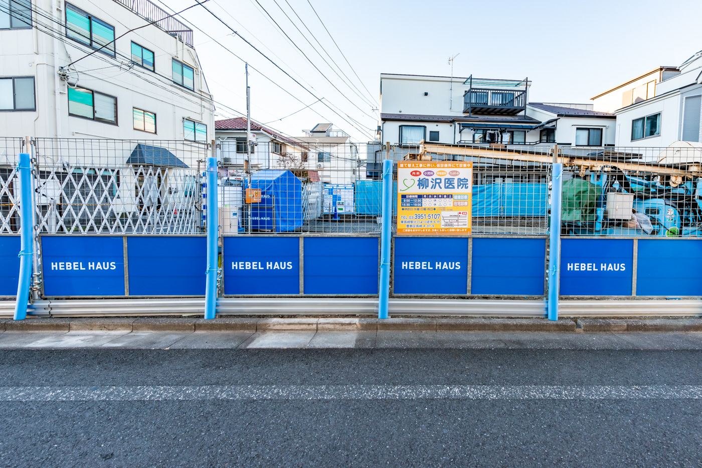 「柳沢医院」（内・小・呼・アレルギー）（160m）この夏には生まれ変わってオープンの予定（現在は北口で仮診療所を営業中です）