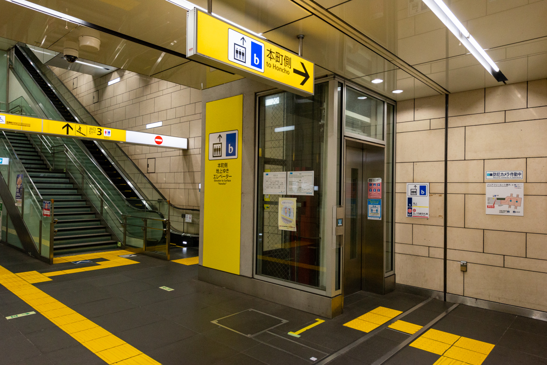 東京メトロ丸の内線「中野坂上」駅最寄り３番出口にあるエレベータ