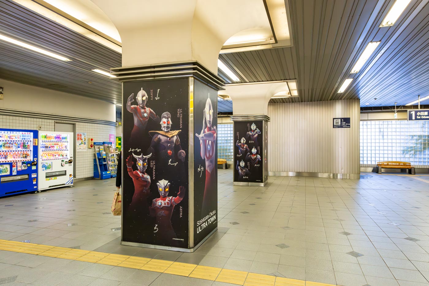 2023年12月3日撮影　祖師ヶ谷大蔵駅構内のディスプレー