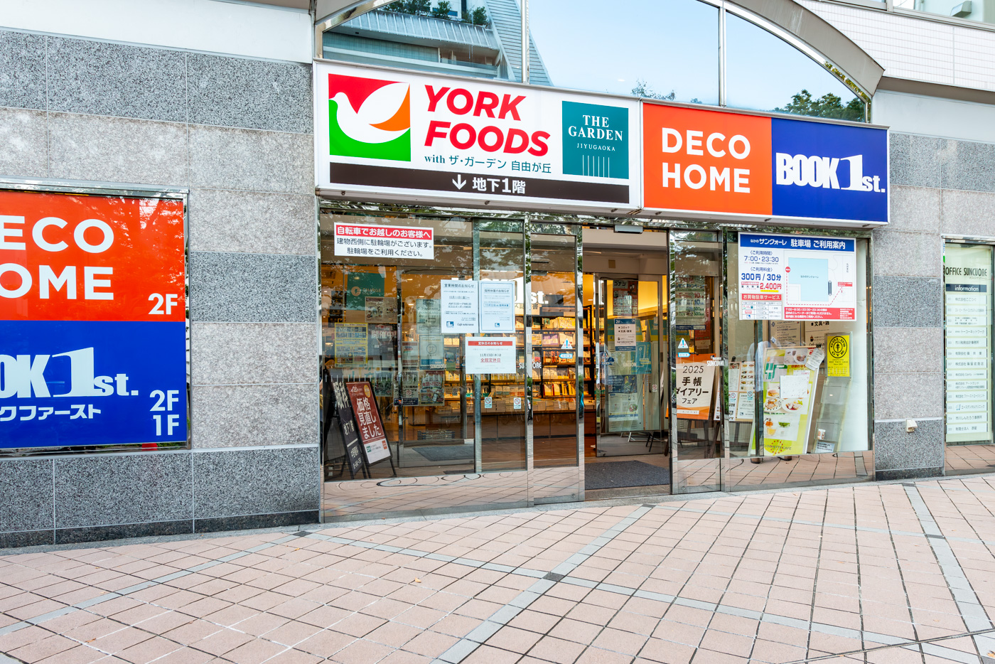 York Foods with ザ・ガーデン自由が丘　BOOK 1st DECO HOME（900m）