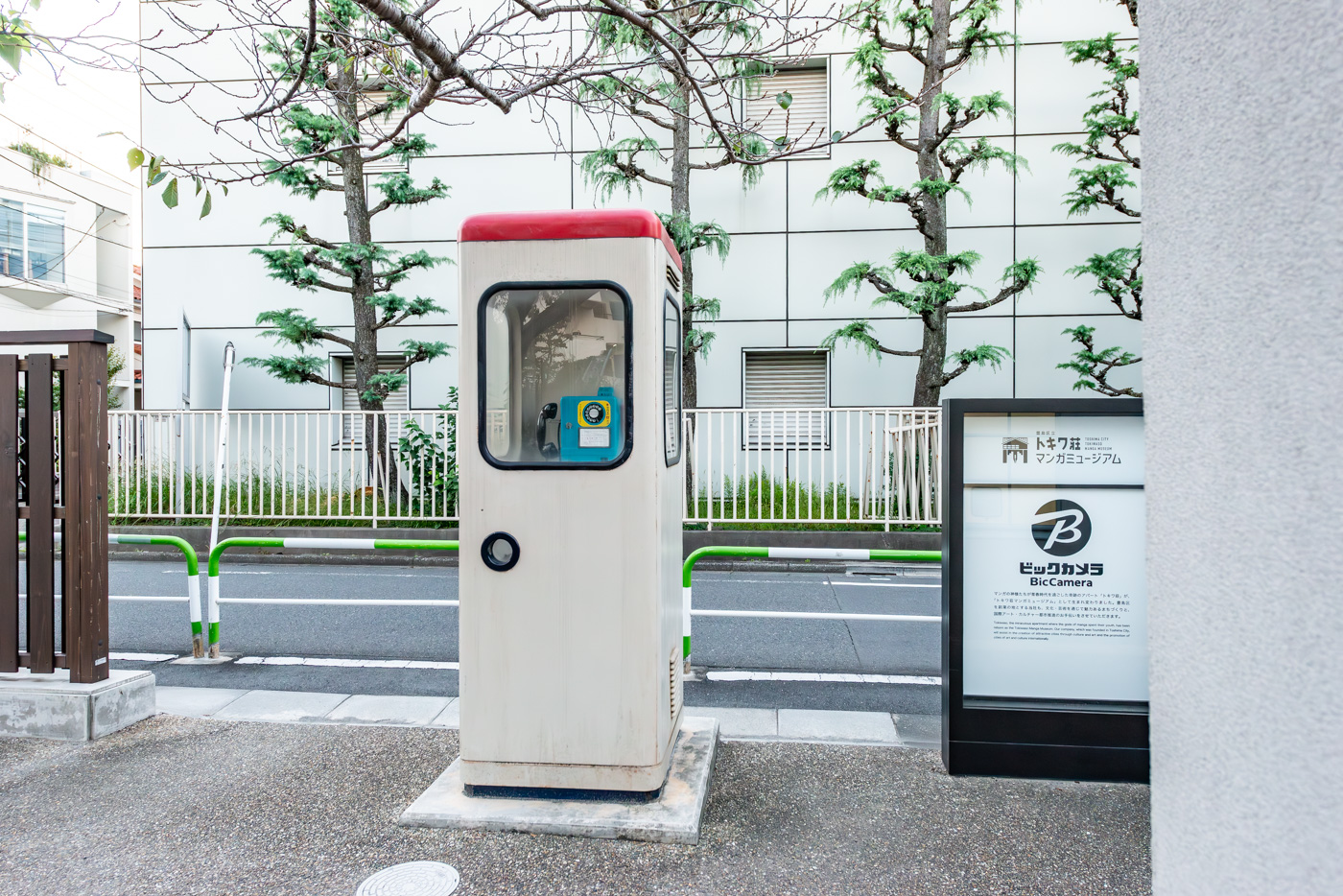 若き日の漫画家たちと出版社の通信手段