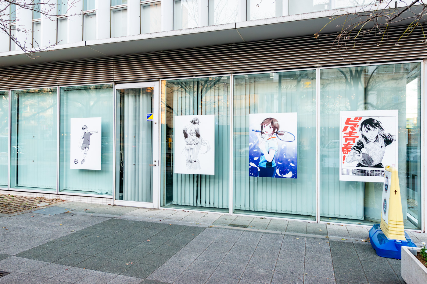 12月31日撮影　区立南長崎スポーツセンターの掲示物（800ｍ）