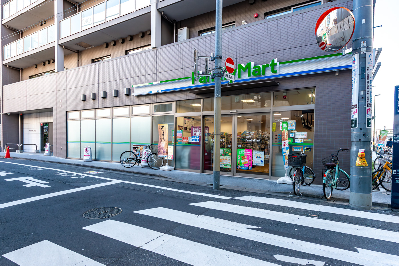 ファミリーマート中野三丁目店（400m）