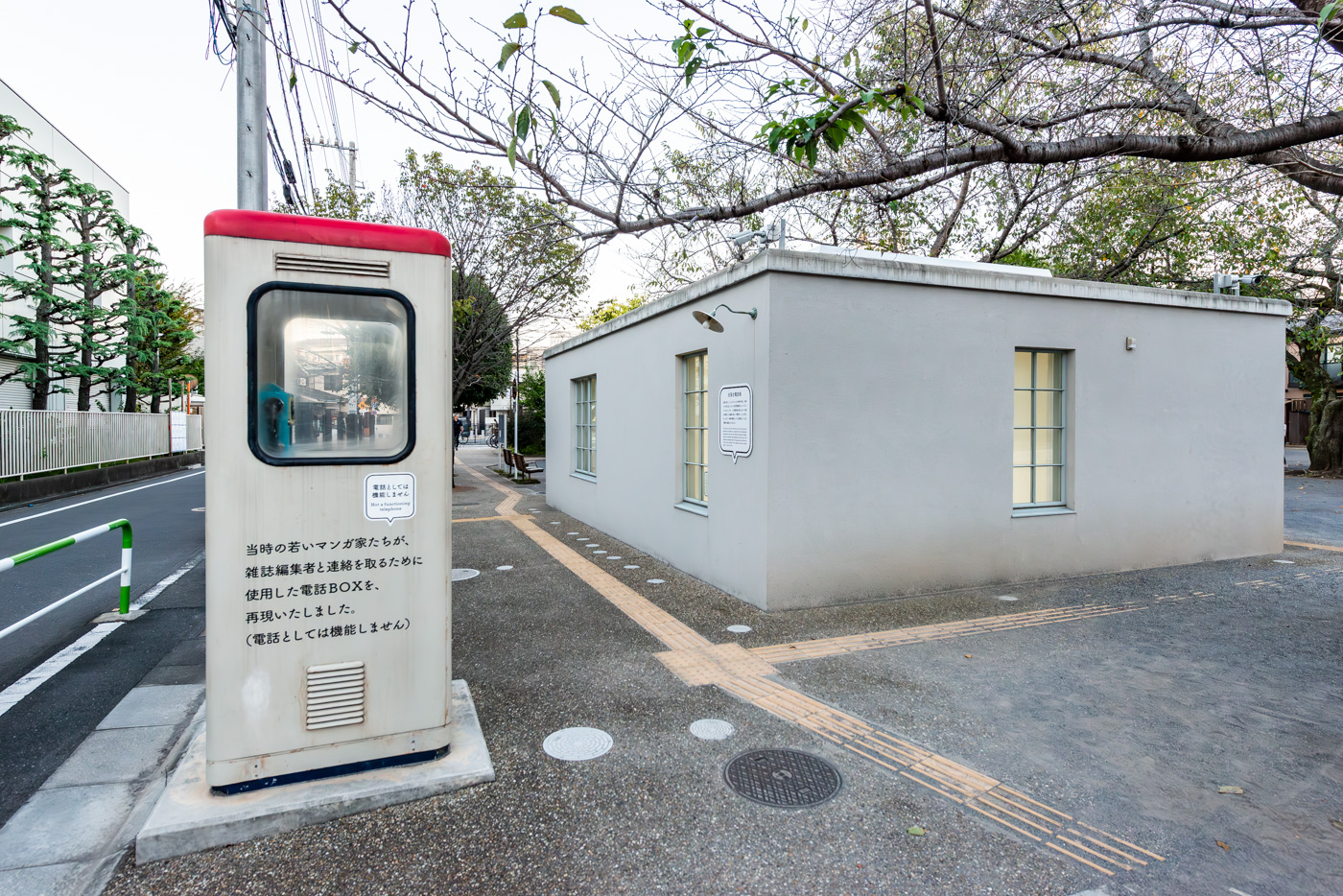 トキワ荘入口にあった電話ボックスを再現　マンガ家たちと出版社の通信手段でした