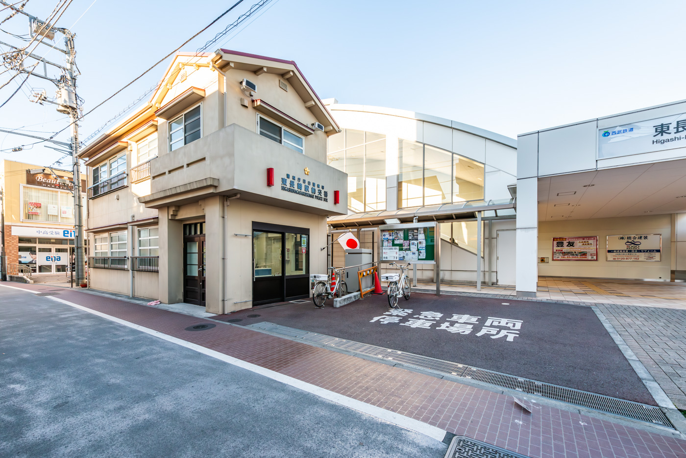 「東長崎」駅南口の交番　安心感があります
