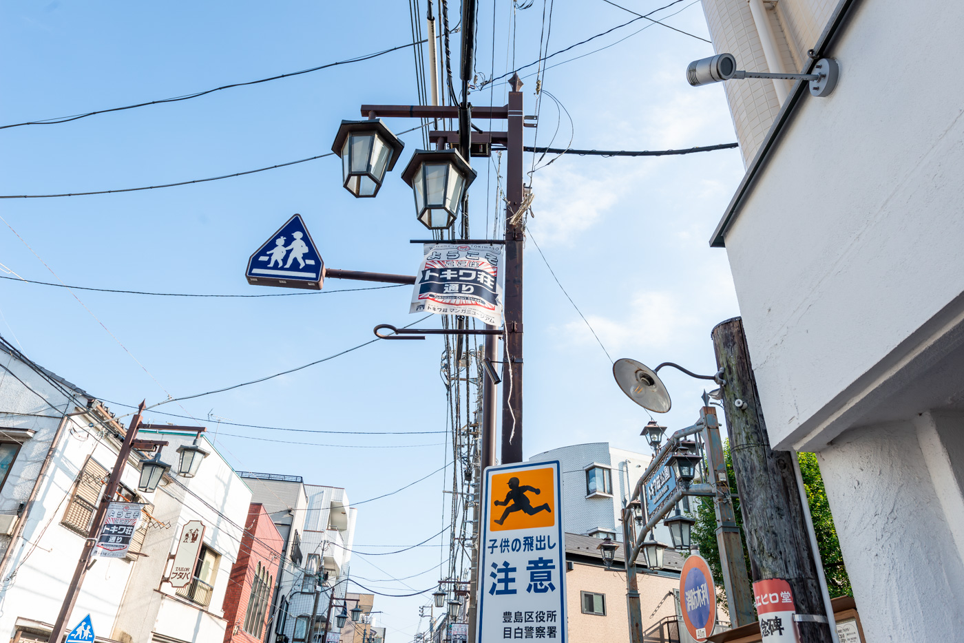 「南長崎通り」は2024年6月に「トキワ荘通り」に名称を変更