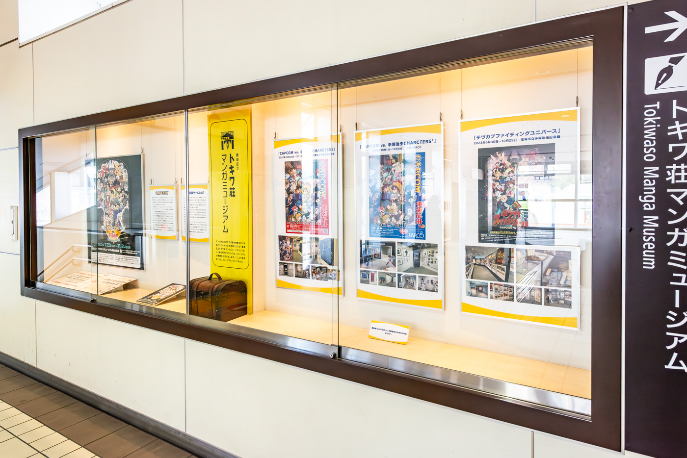 西武池袋線「椎名町」駅のギャラリー