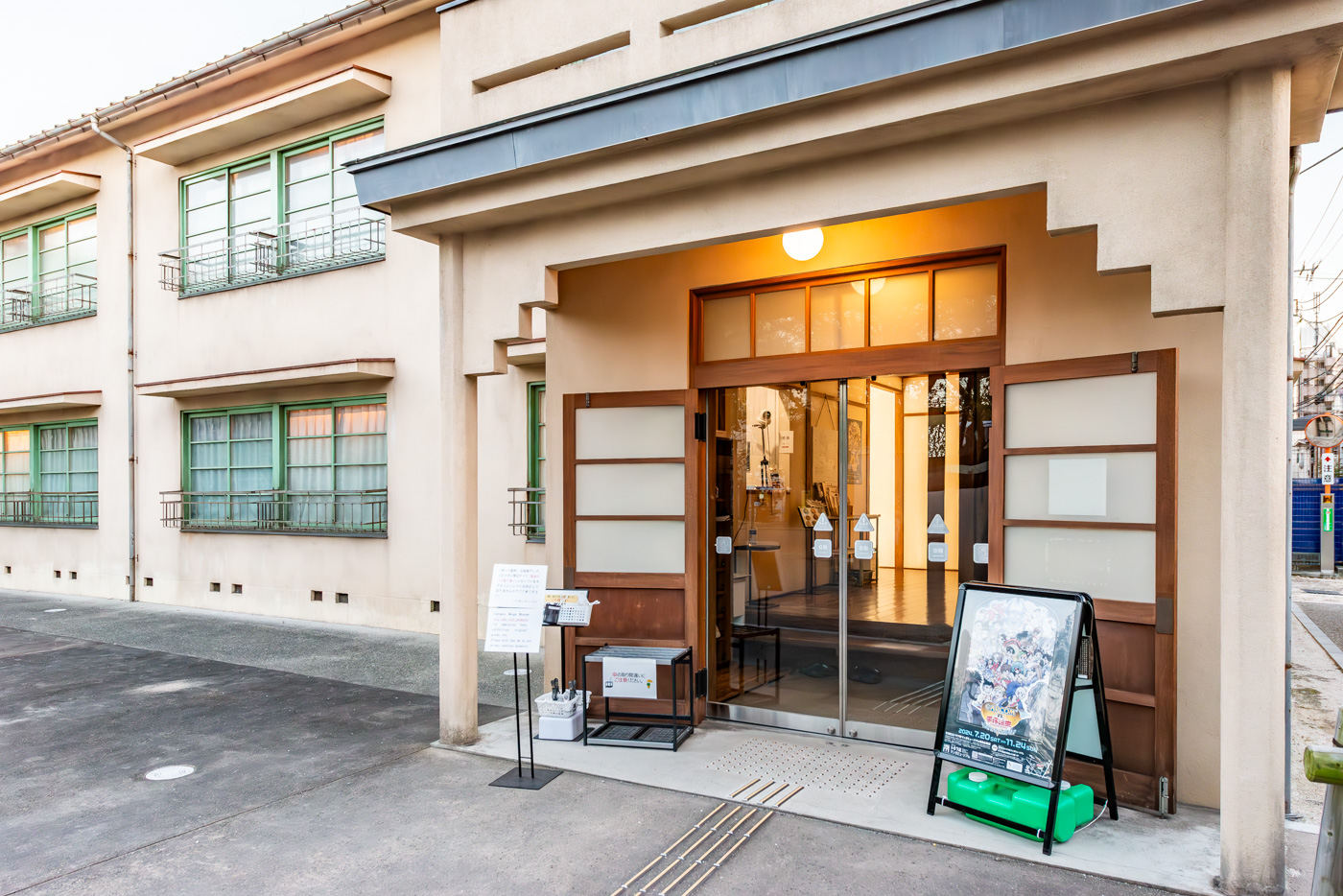 トキワ荘マンガミュージアム入口