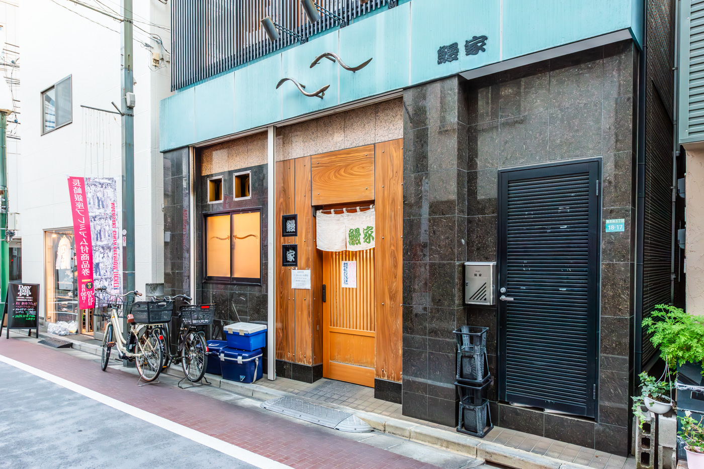 長崎銀座にある「鰻家」　常に上位に入る有名な鰻料理店（400m）