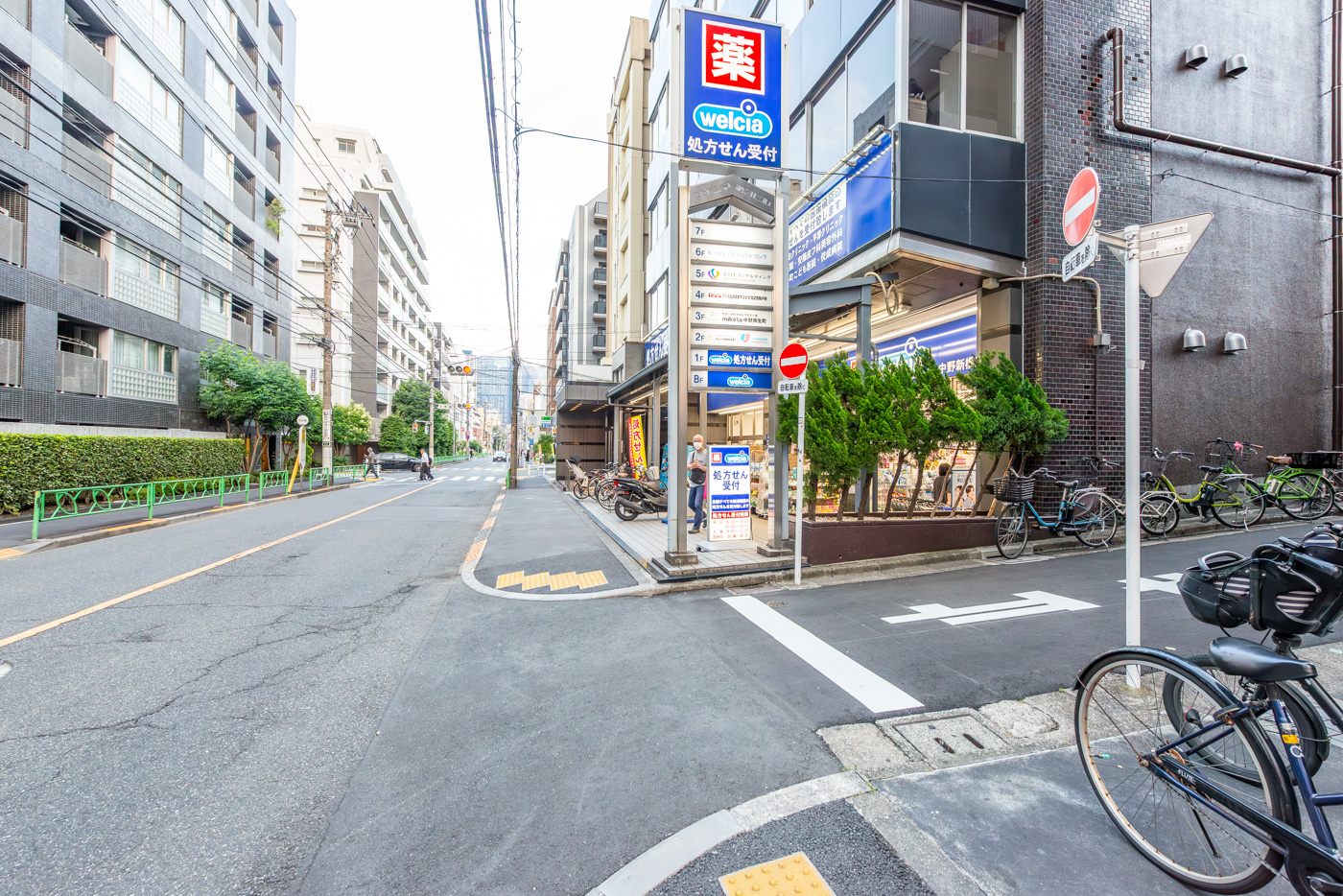 ウェルシア中野新橋店(300ｍ）