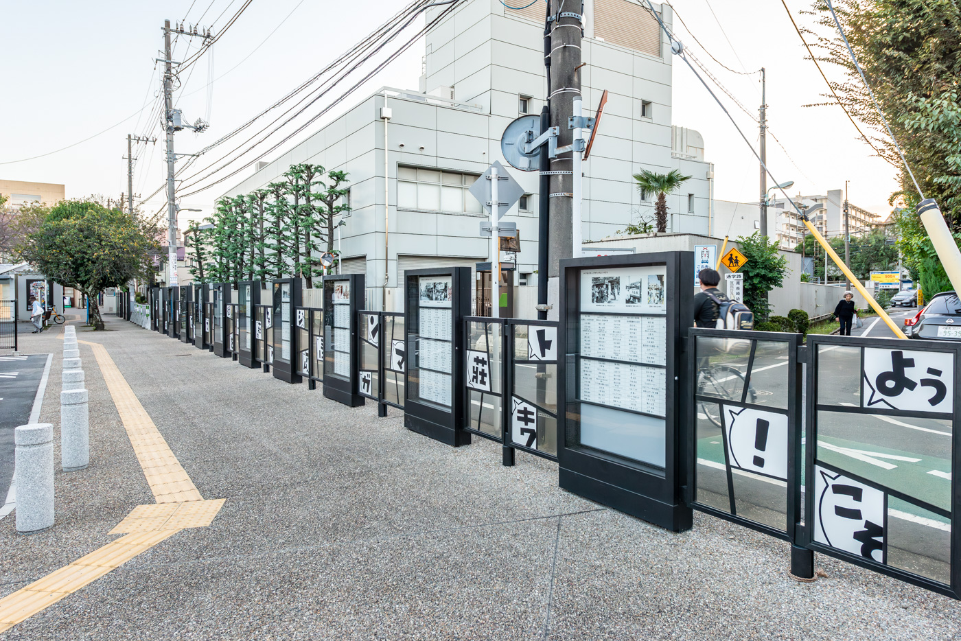 トキワ荘マンガミュージアムへの通路