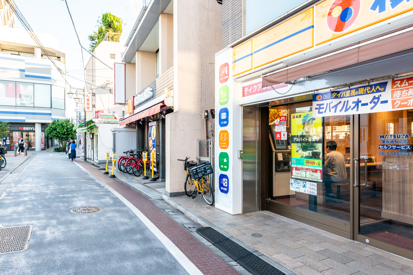 「東長崎」駅前