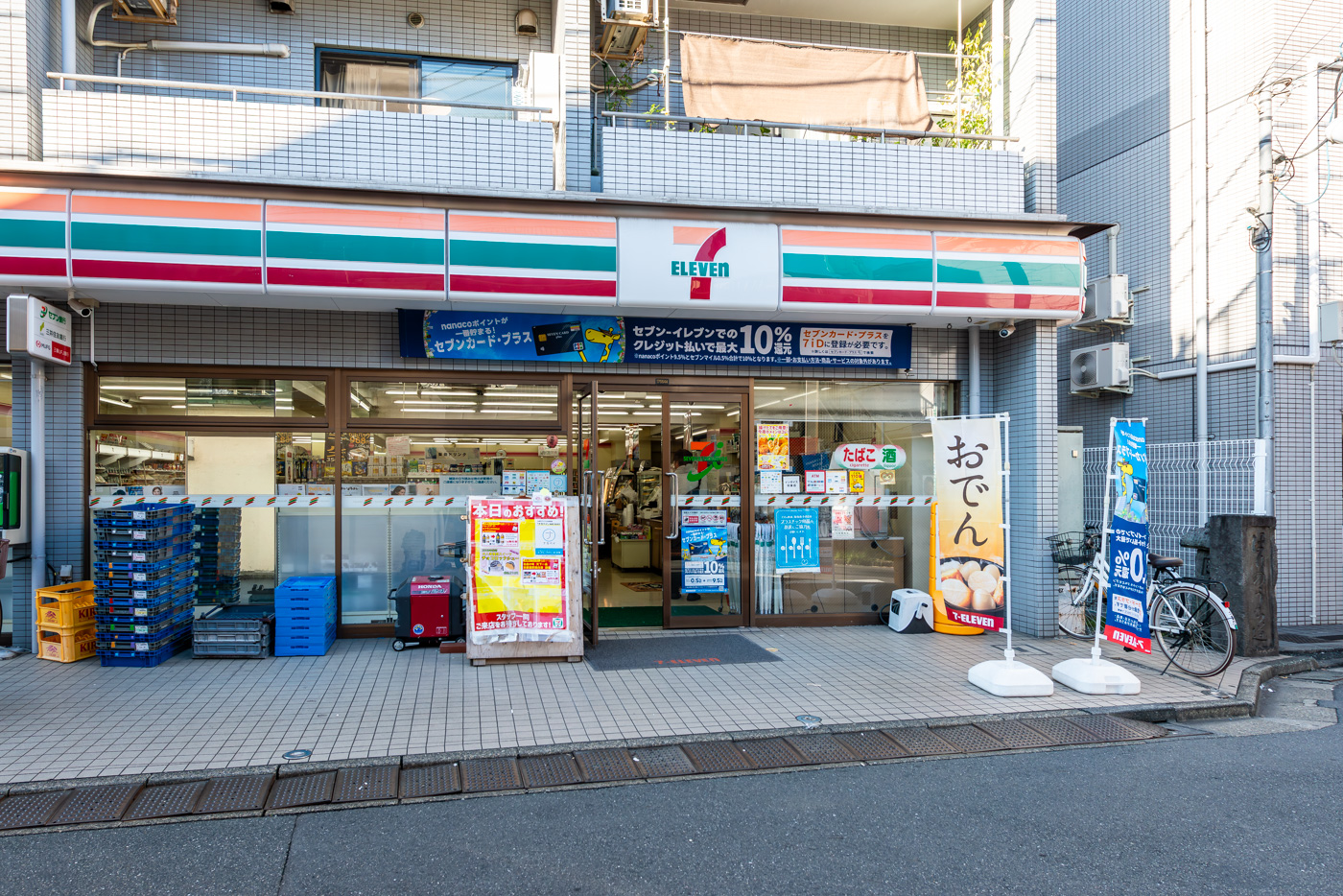 セブン‐イレブン中野桃園店（180m）