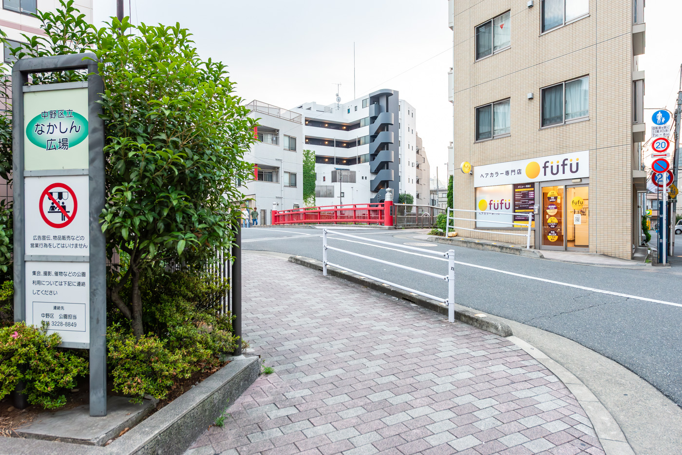 中野新橋（350ｍ）