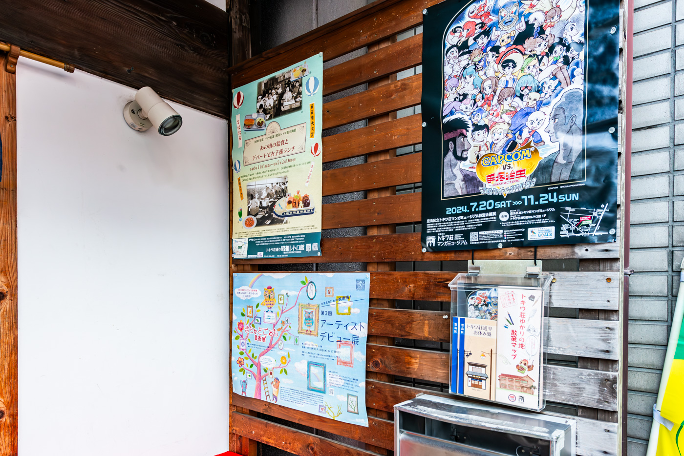 ポスターも懐かしい