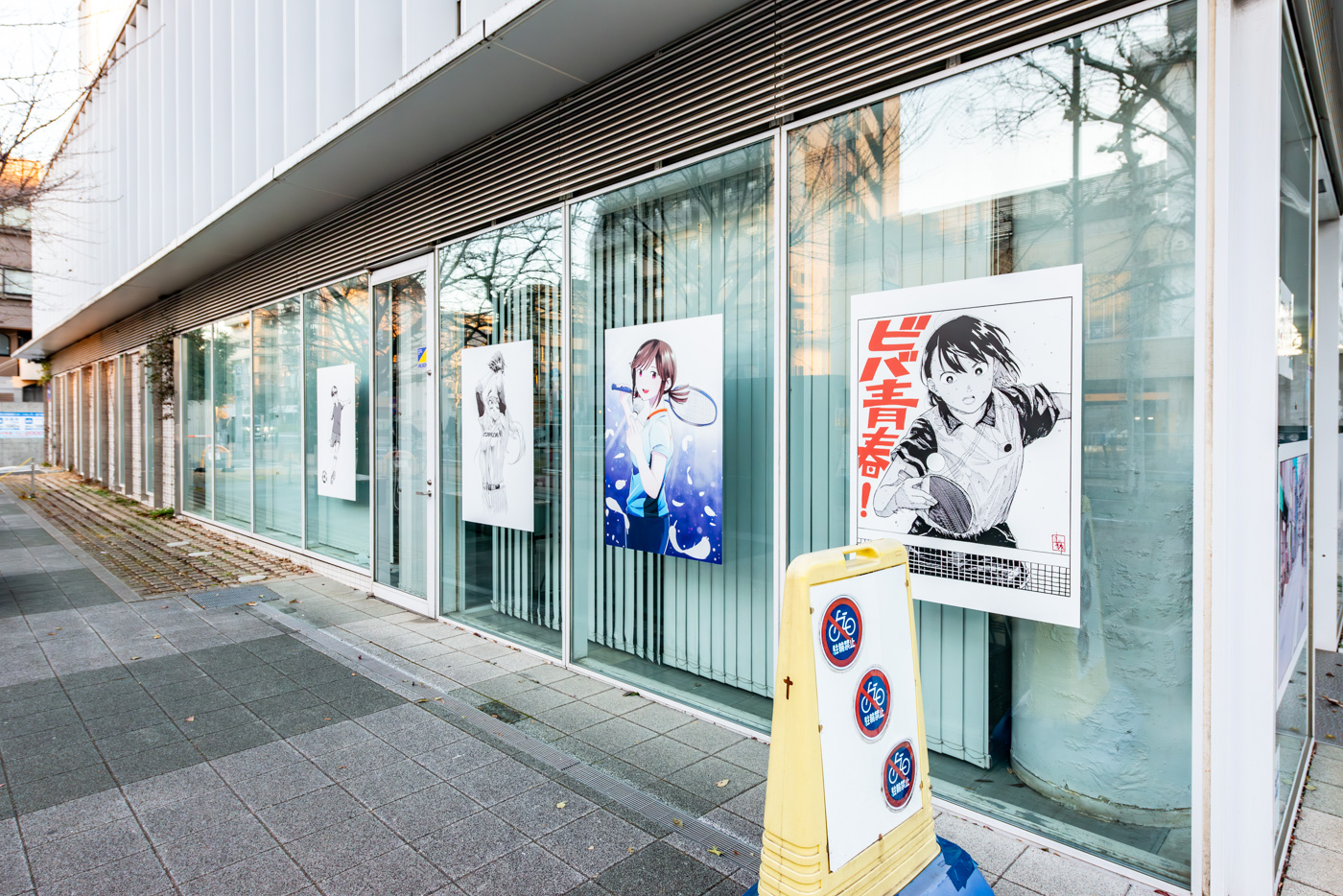 区立南長崎スポーツセンターのヒーロー達