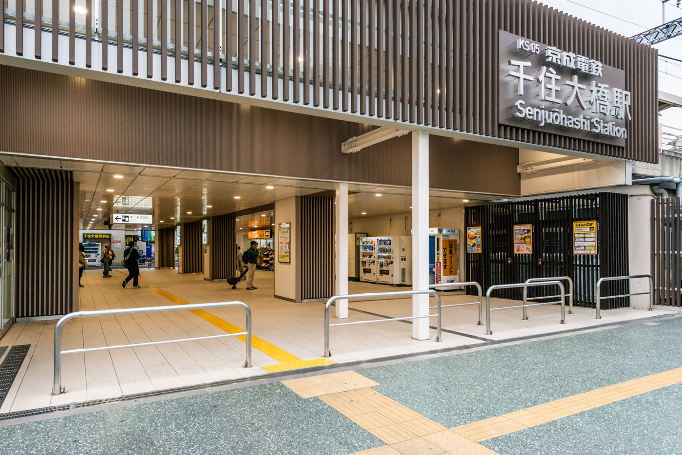 京成本線「千住大橋」駅（550m）