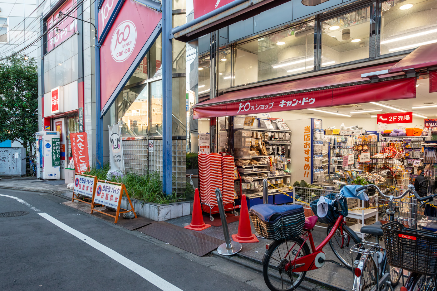 キャン★ドゥ東長崎店（100円ショップ）（500m）