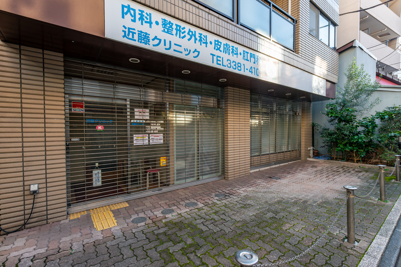 近藤クリニック（230m）