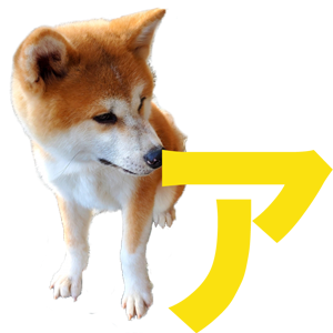 YC秋田東部｜アルバイト募集