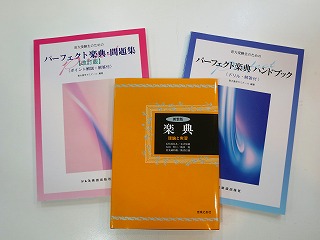 横浜駅西口　横浜　川崎　ピアノ教室　音大受験　音高受験　ピアノレッスン