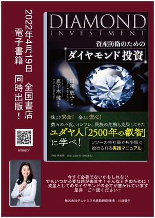出版日