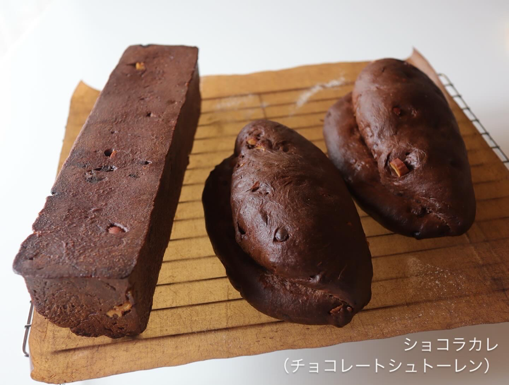 ショコラカレ