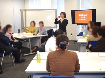 笑顔,効果,人気,研修,セミナー,おすすめ,評判が良い,明るい,職場,表情筋,コミュニケーション,満足度,向上,心理的安全性,働きがい,人材教育,企業向け,感情コントロール,伝えかた,表現力,チームビルディング,エンゲージメント,健康経営,顧客満足度,生産性,接客マナー,ハラスメント防止,定着率,人材確保,感謝,ストレス軽減,企業イメージ,幸福度,魅力,講師,表情筋トレーニング,話す,話し方,睡眠,ミス防止,聴く,パフォーマンス,モチベーション,ウェルビーイング,愛知,名古屋市,岐阜,三重,東京企業研修