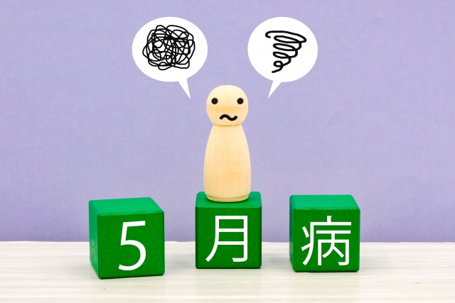 新スタートを切ったフレッシュマン達へ・・・「相談する勇気を持とう！」