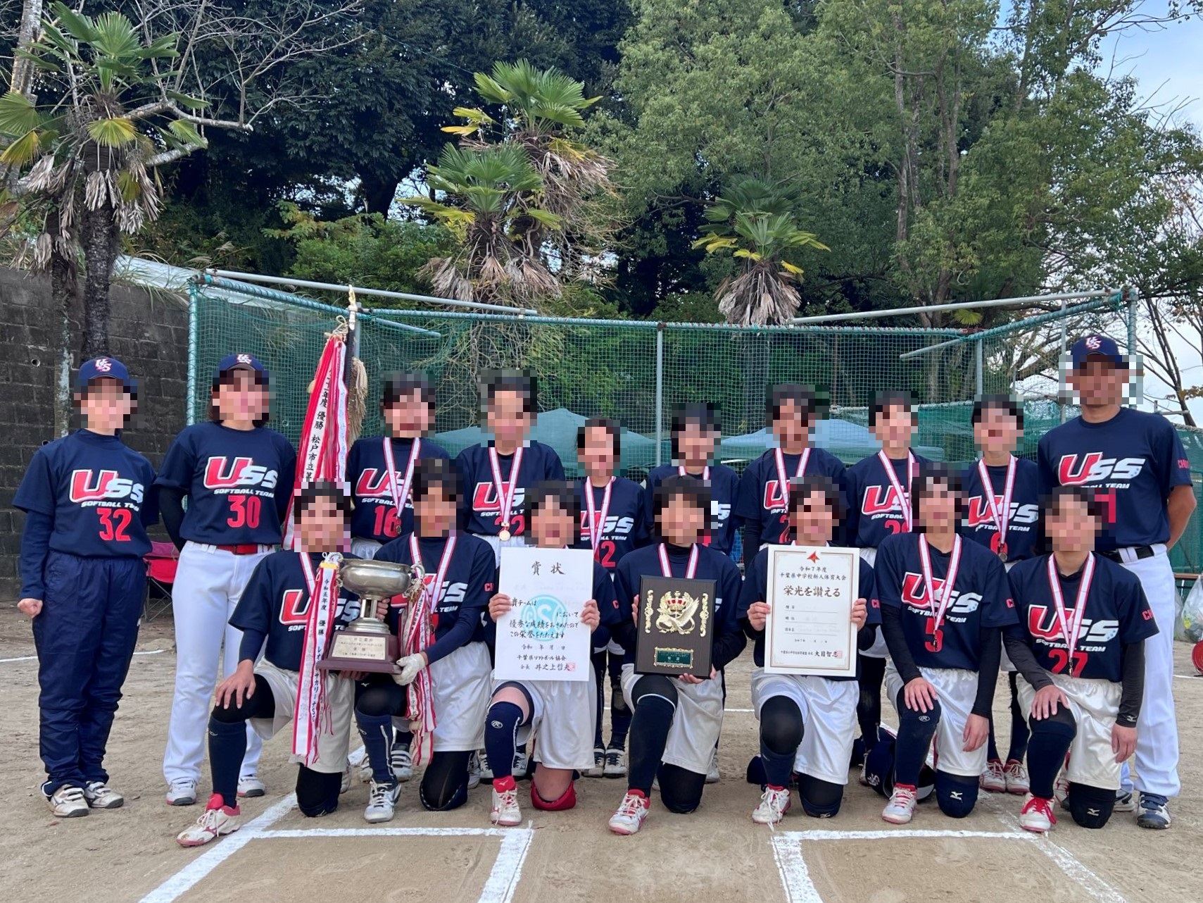 県新人大会優勝!!(ソフトボール部)