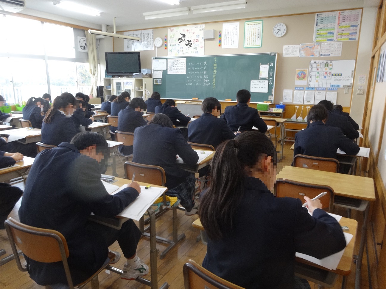 第4回定期テスト