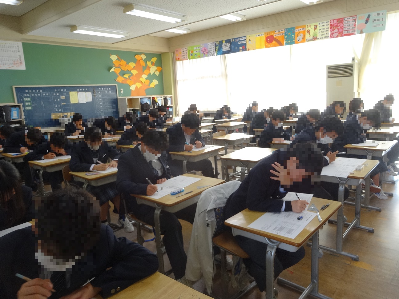 第３回定期テスト