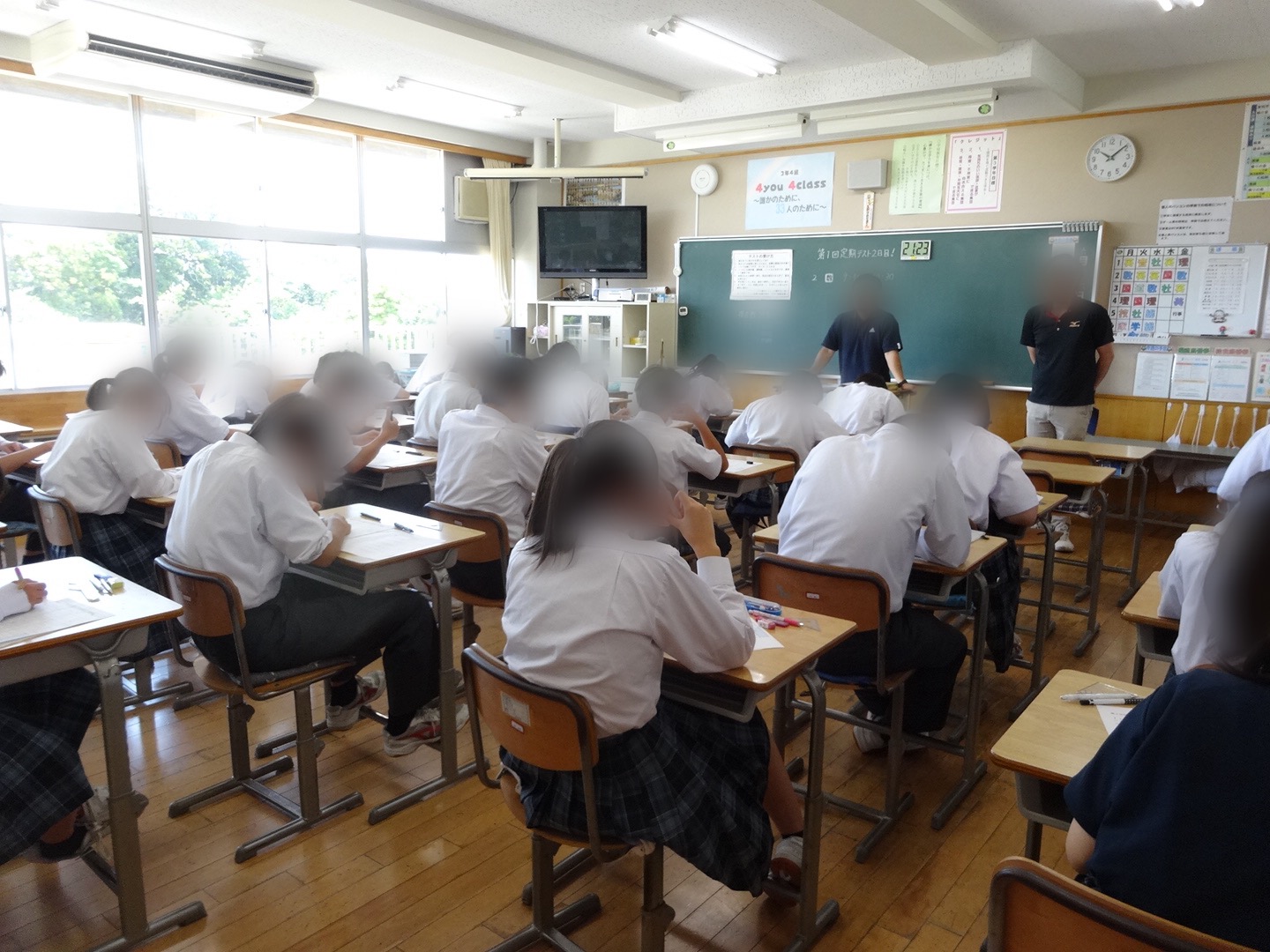 第1回定期テスト(2日目)