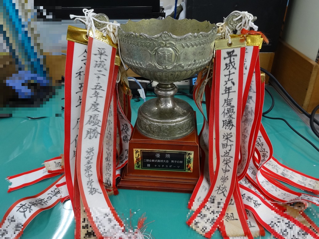男子ソフトテニス部が大活躍