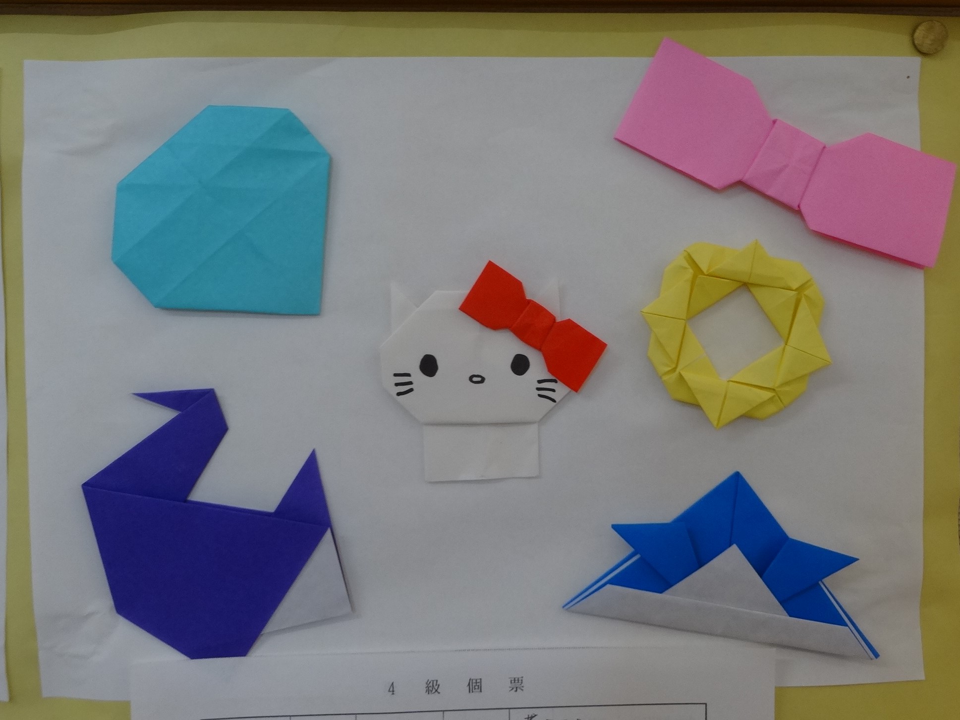 折り紙に挑戦！