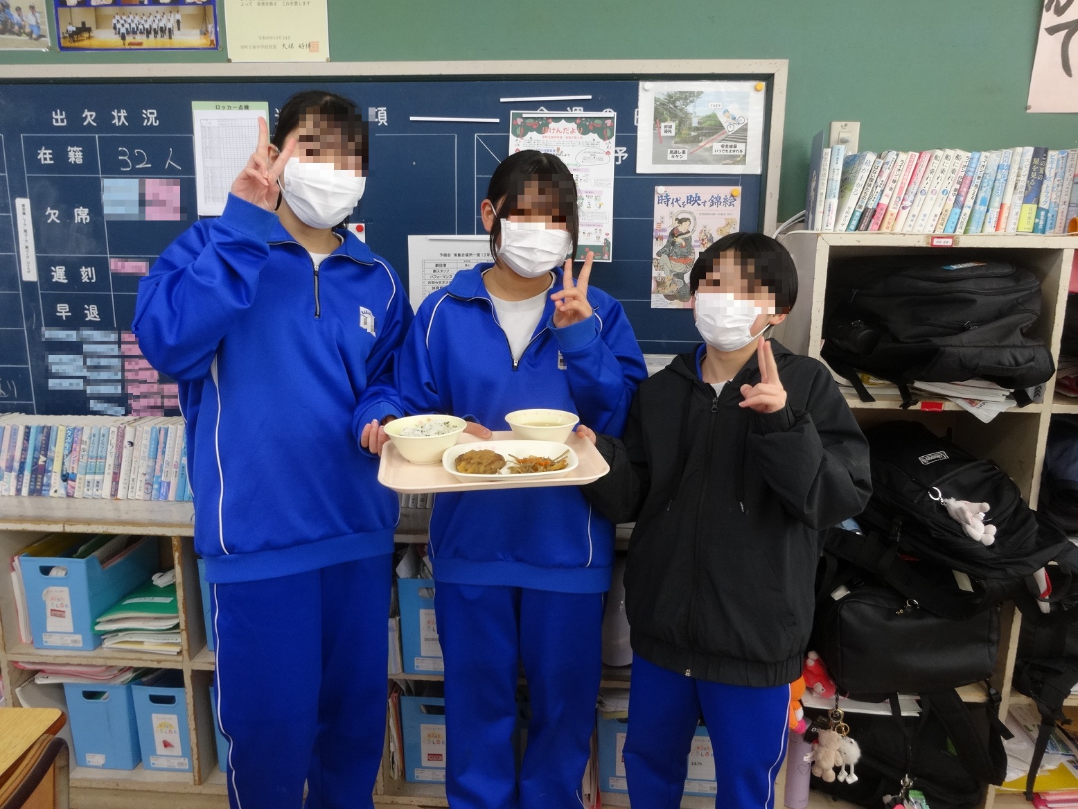 2年2組考案の給食メニュー