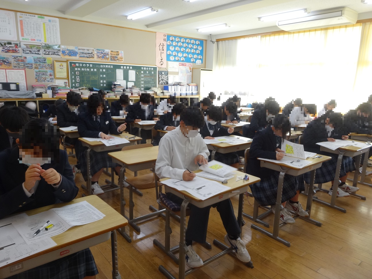 最後の定期テスト(3年)