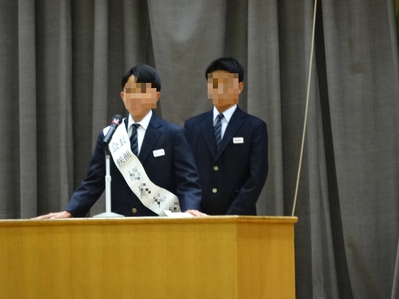 生徒会役員選挙