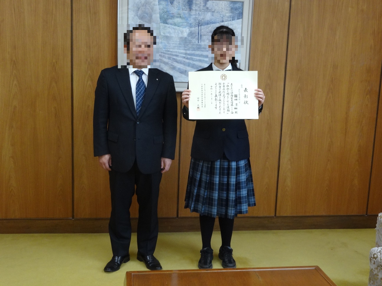 社会を明るくする運動作文コンテスト