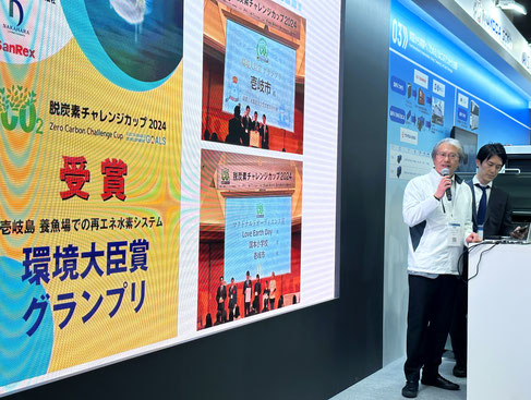 取締役社長 青野 文昭 講演中