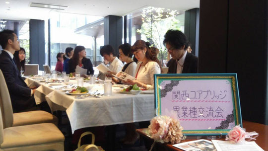 こちらはいつものランチ交流会の風景